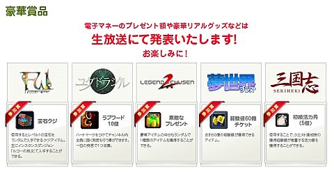 画像ギャラリー No.002のサムネイル画像 / 「MK-STYLE」,クリスマスプレゼントショーで募集中の投稿ネタを一部公開