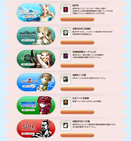 画像ギャラリー No.002のサムネイル画像 / 「MK-STYLE」，NET CASH50％還元チャンスのキャンペーンを開催