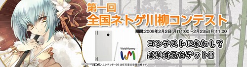 画像ギャラリー No.001のサムネイル画像 / 最優秀作品に選ばれたのは? 全国ネトゲ川柳コンテストの結果発表