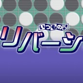 画像ギャラリー No.005のサムネイル画像 / 麻雀や大富豪などを収めた「いつものテーブル5」がDL配信
