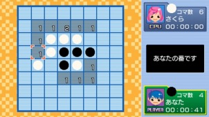 画像ギャラリー No.006のサムネイル画像 / 麻雀や大富豪などを収めた「いつものテーブル5」がDL配信