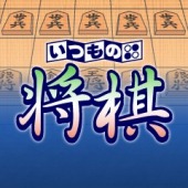 画像ギャラリー No.007のサムネイル画像 / 麻雀や大富豪などを収めた「いつものテーブル5」がDL配信