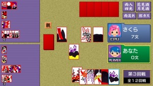 画像ギャラリー No.008のサムネイル画像 / 麻雀や大富豪などを収めた「いつものテーブル5」がDL配信