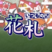画像ギャラリー No.010のサムネイル画像 / 麻雀や大富豪などを収めた「いつものテーブル5」がDL配信