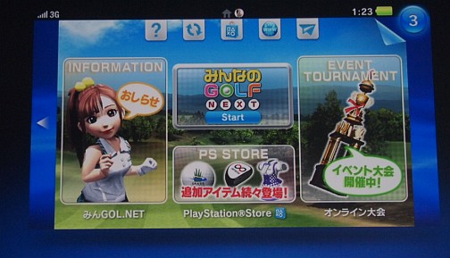 画像ギャラリー No.035のサムネイル画像 / Wi-Fi，3G，左右アナログスティック搭載の次世代PSP「Next Generation Portable」，年末を皮切りに順次発売。「PlayStation Meeting」レポート【実況まとめ版】