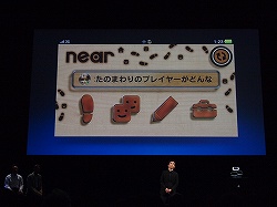 画像ギャラリー No.037のサムネイル画像 / Wi-Fi，3G，左右アナログスティック搭載の次世代PSP「Next Generation Portable」，年末を皮切りに順次発売。「PlayStation Meeting」レポート【実況まとめ版】