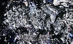 画像ギャラリー No.006のサムネイル画像 / 新型携帯機「NGP」，Android端末にPSタイトルを提供する「PlayStation Suite」を相次いで発表！　「PlayStation Meeting 2011」詳報（前編）