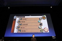 画像ギャラリー No.035のサムネイル画像 / 新型携帯機「NGP」，Android端末にPSタイトルを提供する「PlayStation Suite」を相次いで発表！　「PlayStation Meeting 2011」詳報（前編）