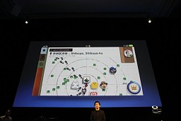 画像ギャラリー No.036のサムネイル画像 / 新型携帯機「NGP」，Android端末にPSタイトルを提供する「PlayStation Suite」を相次いで発表！　「PlayStation Meeting 2011」詳報（前編）