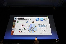 画像ギャラリー No.038のサムネイル画像 / 新型携帯機「NGP」，Android端末にPSタイトルを提供する「PlayStation Suite」を相次いで発表！　「PlayStation Meeting 2011」詳報（前編）