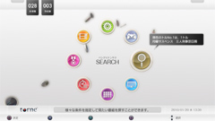 画像ギャラリー No.004のサムネイル画像 / レスポンスの良さにこだわったというPS3専用地デジレコーダーキット「torne」。体験会で分かった詳細情報をお届け