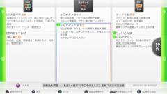 画像ギャラリー No.008のサムネイル画像 / レスポンスの良さにこだわったというPS3専用地デジレコーダーキット「torne」。体験会で分かった詳細情報をお届け