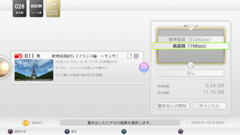 画像ギャラリー No.011のサムネイル画像 / レスポンスの良さにこだわったというPS3専用地デジレコーダーキット「torne」。体験会で分かった詳細情報をお届け