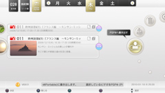 画像ギャラリー No.012のサムネイル画像 / レスポンスの良さにこだわったというPS3専用地デジレコーダーキット「torne」。体験会で分かった詳細情報をお届け
