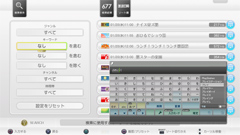 画像ギャラリー No.019のサムネイル画像 / レスポンスの良さにこだわったというPS3専用地デジレコーダーキット「torne」。体験会で分かった詳細情報をお届け