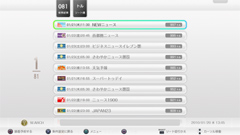 画像ギャラリー No.020のサムネイル画像 / レスポンスの良さにこだわったというPS3専用地デジレコーダーキット「torne」。体験会で分かった詳細情報をお届け