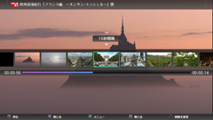 画像ギャラリー No.025のサムネイル画像 / レスポンスの良さにこだわったというPS3専用地デジレコーダーキット「torne」。体験会で分かった詳細情報をお届け
