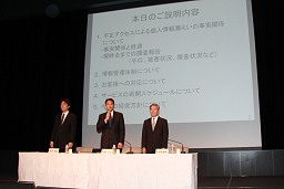 画像ギャラリー No.005のサムネイル画像 / 【速報】ソニー,PSNへの不正アクセスに関する記者会見を実施。PSNのサービスは段階的に再開 ※15時50分頃更新