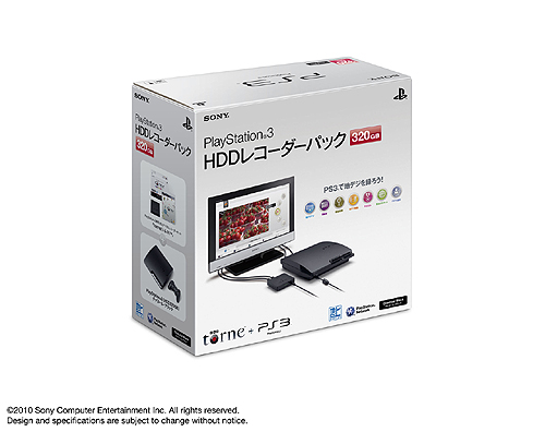 画像ギャラリー No.004のサムネイル画像 / SCEJ，PS3とBluetoothで接続できる「ワイヤレスキーボード」を6月30日に発売。同日からは「PlayStation 3 HDDレコーダーパック 320GB」の再販も