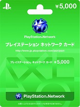 画像ギャラリー No.002のサムネイル画像 / 「プレイステーション ネットワーク カード」にPOSA版が登場