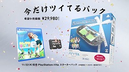 画像ギャラリー No.003のサムネイル画像 / “1990年のアントニオ猪木”と“1990年の橋本真也”がPlayStationシリーズの新CMで復活!