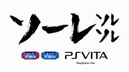 画像ギャラリー No.007のサムネイル画像 / “1990年のアントニオ猪木”と“1990年の橋本真也”がPlayStationシリーズの新CMで復活!