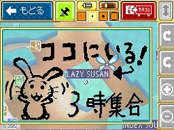 画像ギャラリー No.006のサムネイル画像 / NDSで,イクスピアリをもっと快適に楽しく歩こう。「イクスピアリ・ニンテンドーDSガイド」体験レポート