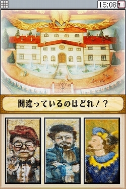 画像ギャラリー No.007のサムネイル画像 / NDSで,イクスピアリをもっと快適に楽しく歩こう。「イクスピアリ・ニンテンドーDSガイド」体験レポート