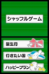 画像ギャラリー No.008のサムネイル画像 / ニンテンドーDSi用ダウンロードコンテンツ“DSiウェア”13タイトルが12月24日に発売