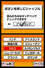 画像ギャラリー No.009のサムネイル画像 / ニンテンドーDSi用ダウンロードコンテンツ“DSiウェア”13タイトルが12月24日に発売