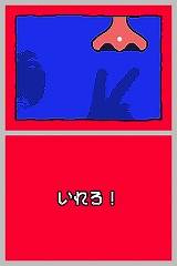 画像ギャラリー No.031のサムネイル画像 / ニンテンドーDSi用ダウンロードコンテンツ“DSiウェア”13タイトルが12月24日に発売