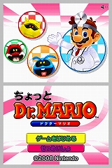 画像ギャラリー No.033のサムネイル画像 / ニンテンドーDSi用ダウンロードコンテンツ“DSiウェア”13タイトルが12月24日に発売