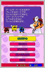 画像ギャラリー No.034のサムネイル画像 / ニンテンドーDSi用ダウンロードコンテンツ“DSiウェア”13タイトルが12月24日に発売