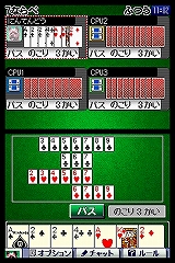 画像ギャラリー No.038のサムネイル画像 / ニンテンドーDSi用ダウンロードコンテンツ“DSiウェア”13タイトルが12月24日に発売