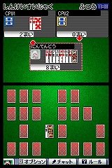 画像ギャラリー No.040のサムネイル画像 / ニンテンドーDSi用ダウンロードコンテンツ“DSiウェア”13タイトルが12月24日に発売