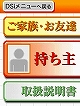 画像ギャラリー No.042のサムネイル画像 / ニンテンドーDSi用ダウンロードコンテンツ“DSiウェア”13タイトルが12月24日に発売
