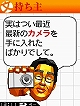 画像ギャラリー No.043のサムネイル画像 / ニンテンドーDSi用ダウンロードコンテンツ“DSiウェア”13タイトルが12月24日に発売