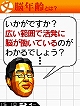 画像ギャラリー No.045のサムネイル画像 / ニンテンドーDSi用ダウンロードコンテンツ“DSiウェア”13タイトルが12月24日に発売