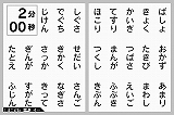 画像ギャラリー No.047のサムネイル画像 / ニンテンドーDSi用ダウンロードコンテンツ“DSiウェア”13タイトルが12月24日に発売