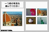 画像ギャラリー No.049のサムネイル画像 / ニンテンドーDSi用ダウンロードコンテンツ“DSiウェア”13タイトルが12月24日に発売