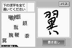 画像ギャラリー No.051のサムネイル画像 / ニンテンドーDSi用ダウンロードコンテンツ“DSiウェア”13タイトルが12月24日に発売