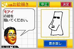画像ギャラリー No.052のサムネイル画像 / ニンテンドーDSi用ダウンロードコンテンツ“DSiウェア”13タイトルが12月24日に発売
