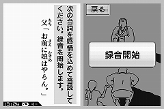 画像ギャラリー No.053のサムネイル画像 / ニンテンドーDSi用ダウンロードコンテンツ“DSiウェア”13タイトルが12月24日に発売
