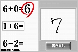 画像ギャラリー No.058のサムネイル画像 / ニンテンドーDSi用ダウンロードコンテンツ“DSiウェア”13タイトルが12月24日に発売