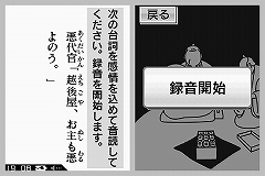 画像ギャラリー No.062のサムネイル画像 / ニンテンドーDSi用ダウンロードコンテンツ“DSiウェア”13タイトルが12月24日に発売
