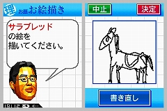 画像ギャラリー No.063のサムネイル画像 / ニンテンドーDSi用ダウンロードコンテンツ“DSiウェア”13タイトルが12月24日に発売