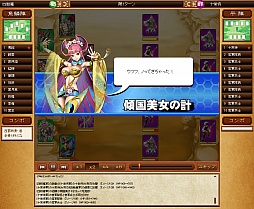 画像ギャラリー No.001のサムネイル画像 / 「みんなで遊ぶ三国志」プレイレポート。「三顧の礼」でフレンドをつくり,共に戦おう