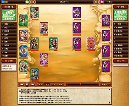 画像ギャラリー No.002のサムネイル画像 / 「みんなで遊ぶ三国志」プレイレポート。「三顧の礼」でフレンドをつくり,共に戦おう