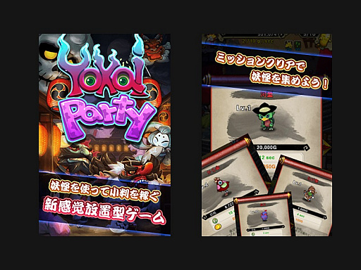 画像ギャラリー No.009のサムネイル画像 / 「FFXIII」や「FFXIII-2」がスマホやPCのブラウザで楽しめる！　Yahoo!ゲーム新プロジェクトのβテストが本日スタート。6月12日15：00まで