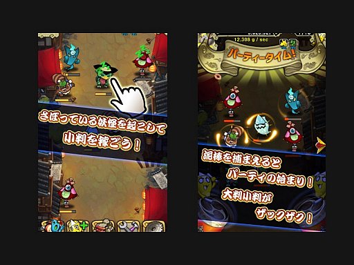 画像ギャラリー No.010のサムネイル画像 / 「FFXIII」や「FFXIII-2」がスマホやPCのブラウザで楽しめる！　Yahoo!ゲーム新プロジェクトのβテストが本日スタート。6月12日15：00まで